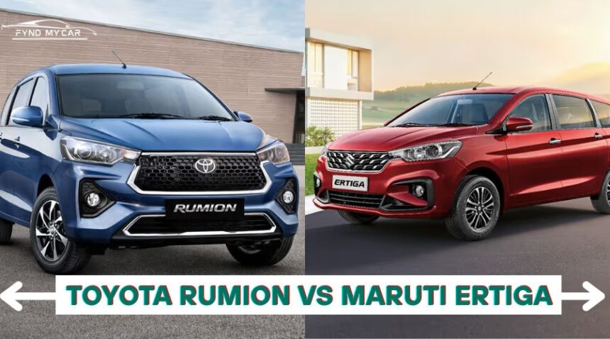 Toyota Rumion Vs Maruti Ertiga
