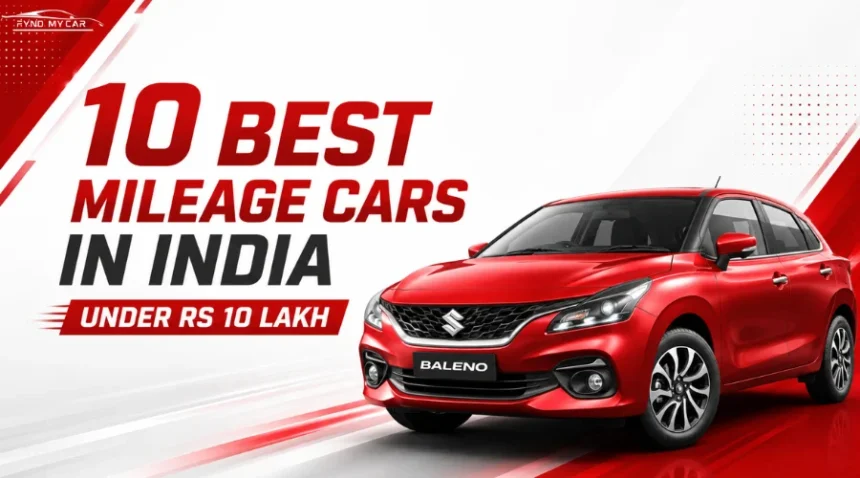 10 Best Mileage Cars In India Under Rs 10 Lakh